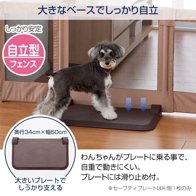 Pet Select by Nihonikuji ペットセレクト(公式) ペット ゲート おくだけ とおせんぼ L 置くだけ ペット用 犬 小型~中型犬 柵 犬用ゲート ワイド ソフト : Pet Select by Nihonikujiヤフー店 - 通販 - Yahoo!ショッピング Pet Select by Nihonikuji ペットセレクト(公式) ペット ゲート おくだけ とおせんぼ L 置くだけ ペット用 犬 小型~中型犬 柵 犬用ゲート ワイド ソフト : Pet Select by Nihonikujiヤフー店 - 通販 - Yahoo!ショッピング