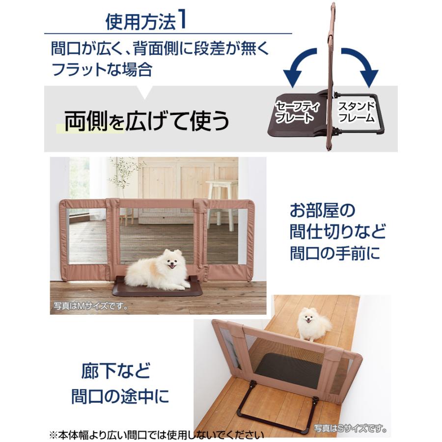 Pet Select by Nihonikuji ペット ゲート おくだけ とおせんぼ L