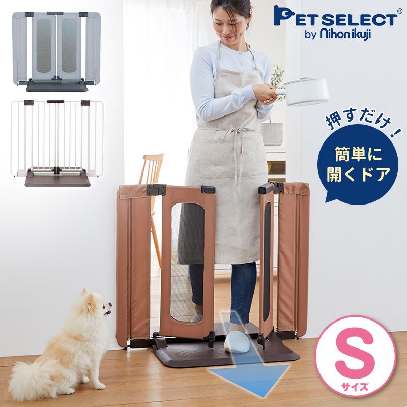 Pet Select by Nihonikuji ペットセレクト(公式) ペット ゲート Pet Select by Nihonikuji ペットセレクト(公式) ペット ゲート