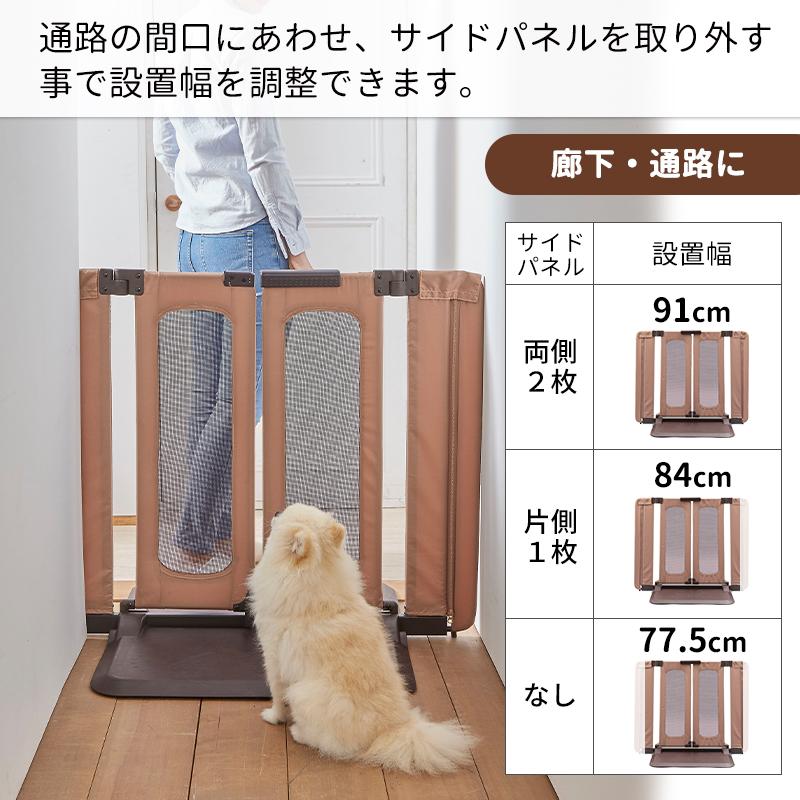 Pet Select by Nihonikuji ペット ゲート おくだけ とおせんぼ