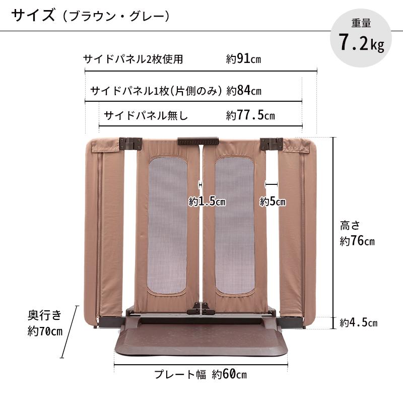 Pet Select by Nihonikuji ペット ゲート おくだけ とおせんぼ