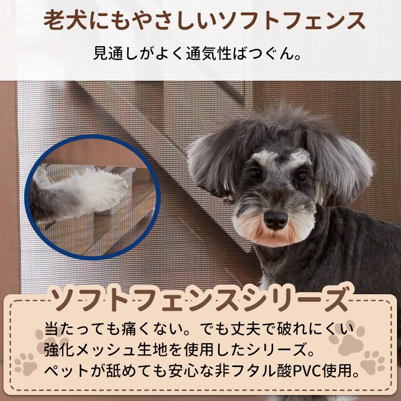 Pet Select by Nihonikuji ペット ゲート おくだけ とおせんぼ