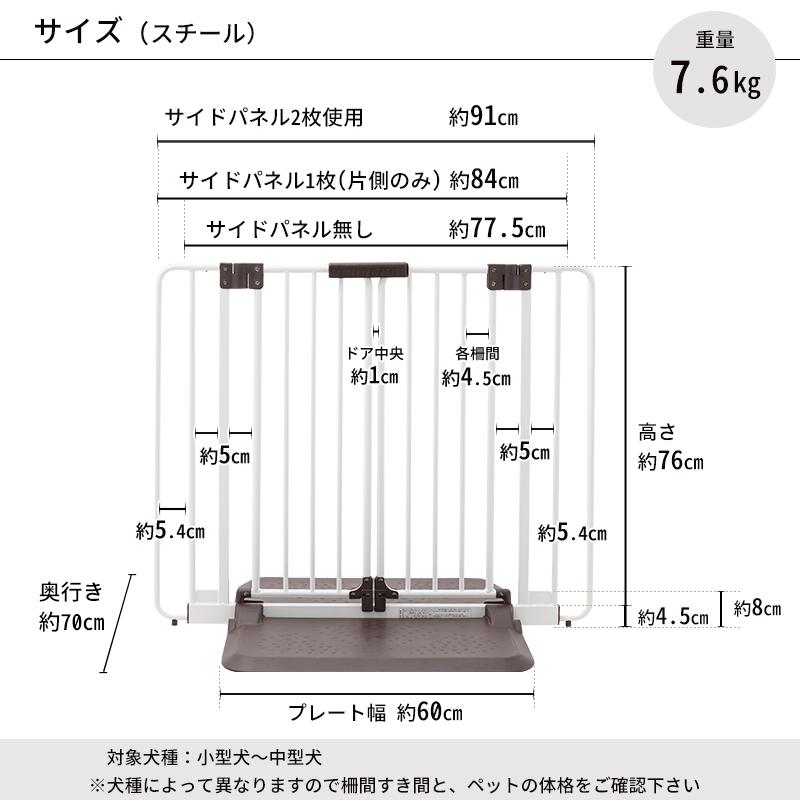 Pet Select by Nihonikuji ペット ゲート おくだけ とおせんぼ