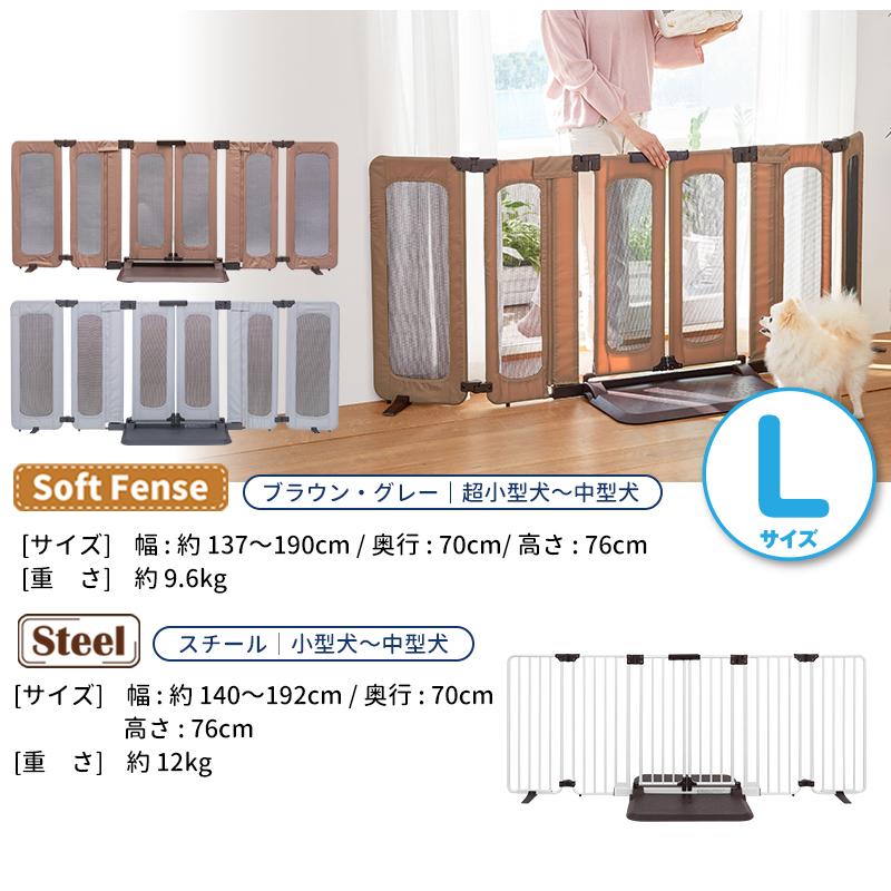 Pet Select by Nihonikuji ペット ゲート おくだけ とおせんぼ