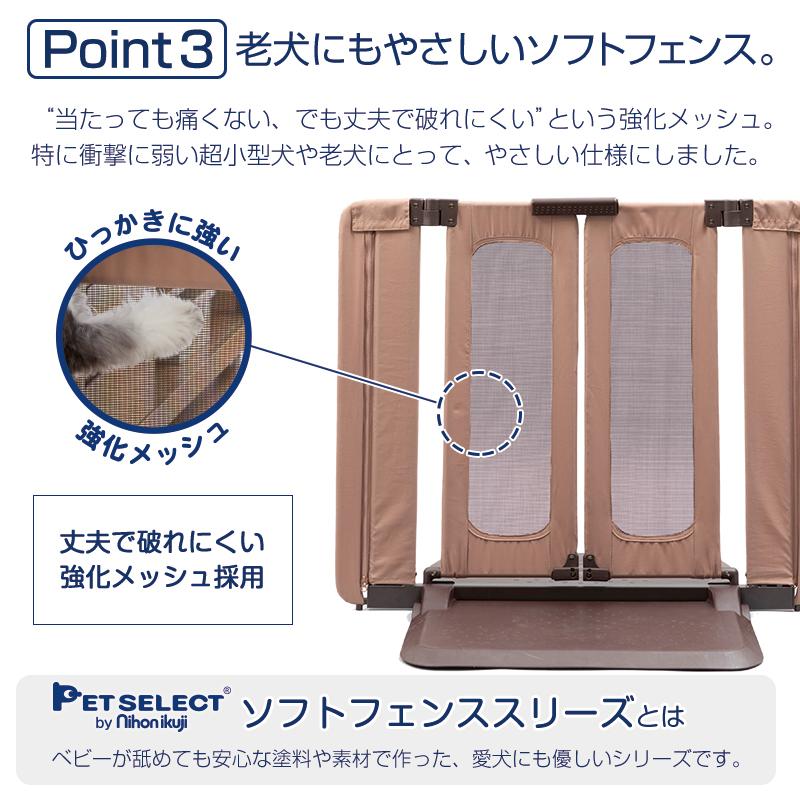 くらしのクーポン ペット ゲート おくだけ とおせんぼ ウォークスルー S ペットゲート ペット用ゲート ドア付き 犬 いぬ 犬用ゲート フェンス Pet Select By Nihonikujiヤフー店 通販 Yahoo ショッピング
