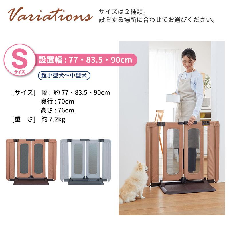 おくだけ とおせんぼ ウォークスルー L ペットゲート ペット用ゲート ドア付き 犬 いぬ 犬用ゲート ワイド Pet Select By Nihonikujiヤフー店 通販 Yahoo ショッピング