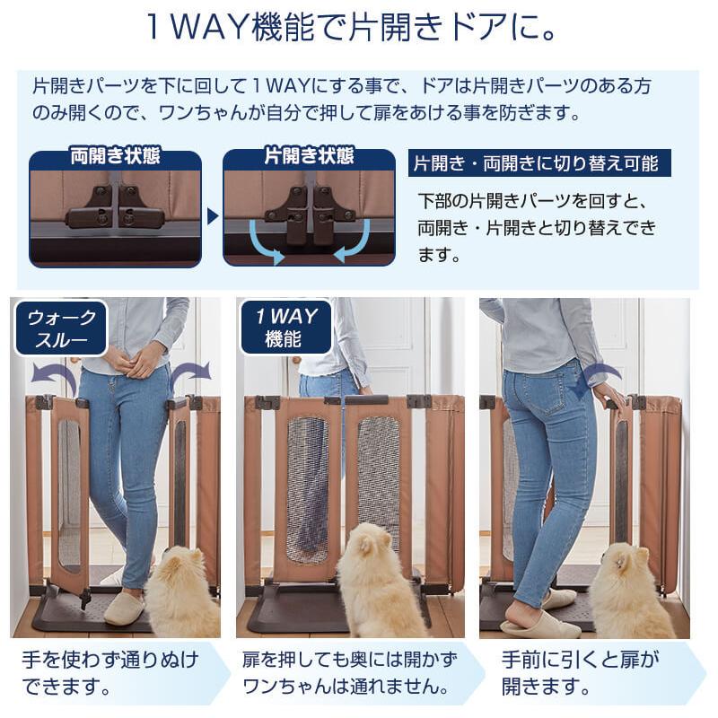 おくだけ とおせんぼ ウォークスルー L ペットゲート ペット用ゲート 置くだけ ドア付き 犬 いぬ 犬用ゲート ワイド Pet Select By Nihonikujiヤフー店 通販 Yahoo ショッピング