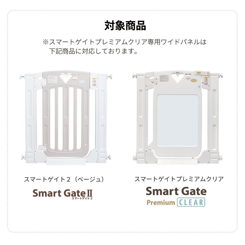 Pet Select by Nihonikuji (本体別売) スマートゲイト プレミアム