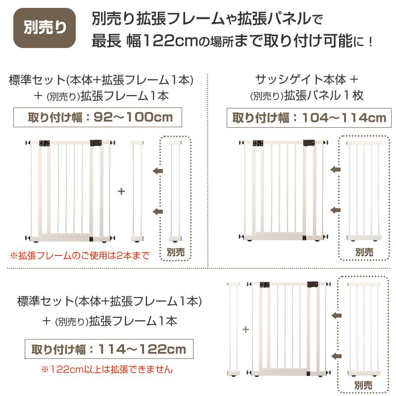 くらしのクーポン サッシゲイト ペット ゲート ベランダ ペット用ゲート ドア付き 突っ張り 小型犬 中型犬 柵 犬用ゲート ハイタイプ Pet Select By Nihonikujiヤフー店 通販 Yahoo ショッピング