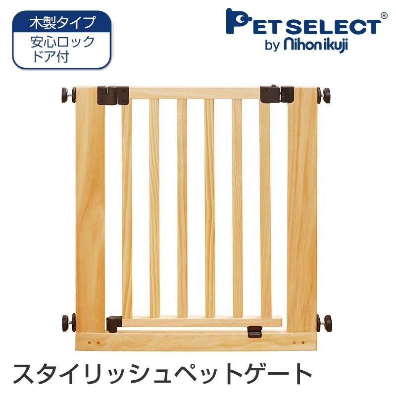 木製 スタイリッシュ ゲート ペットゲート ペット ゲートドア付き 突っ張り 犬 いぬ 柵 犬用ゲート ペット用ゲート Pet Select By Nihonikujiヤフー店 通販 Yahoo ショッピング