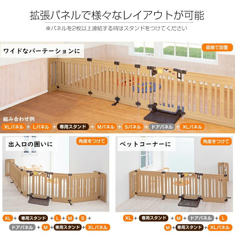 petselect(公式)(本体別売)キッズパーテーションプロ 専用 拡張パネル Ｍ 1枚追加で＋53cm｜petselect｜04