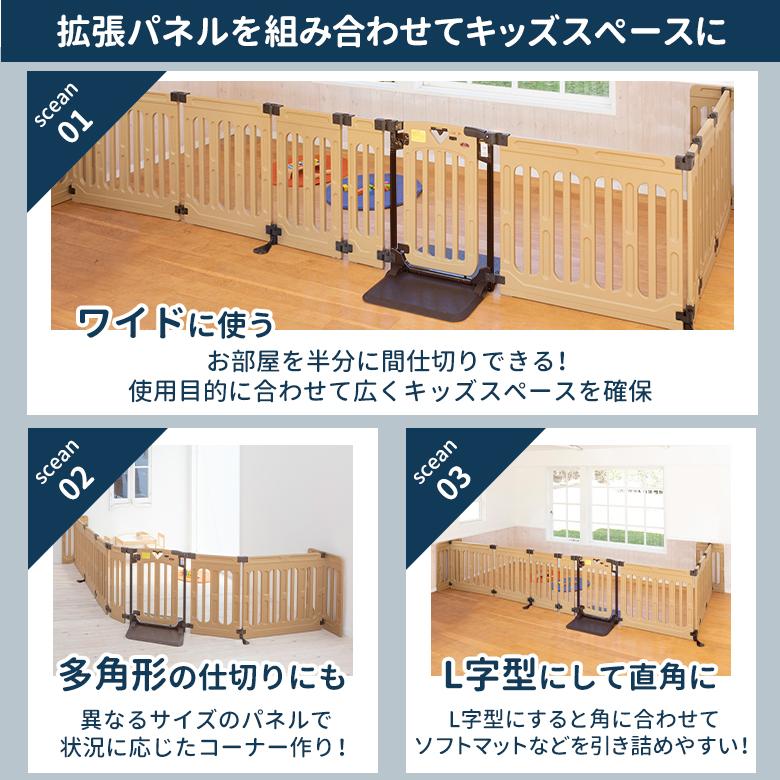 Pet Select by Nihonikuji (本体別売) キッズパーテーションプロ 専用