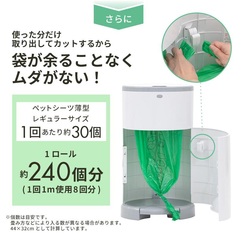 Pet Select by Nihonikuji (本体別売) Korbell おむつポット ECO 取替