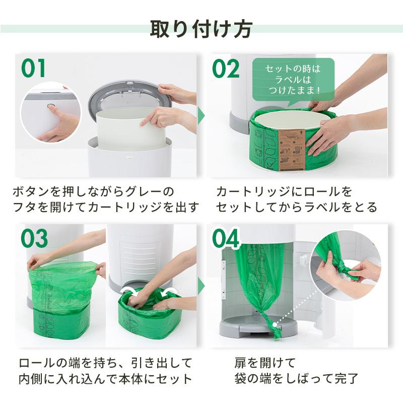 Pet Select by Nihonikuji (本体別売) Korbell おむつポット ECO 取替