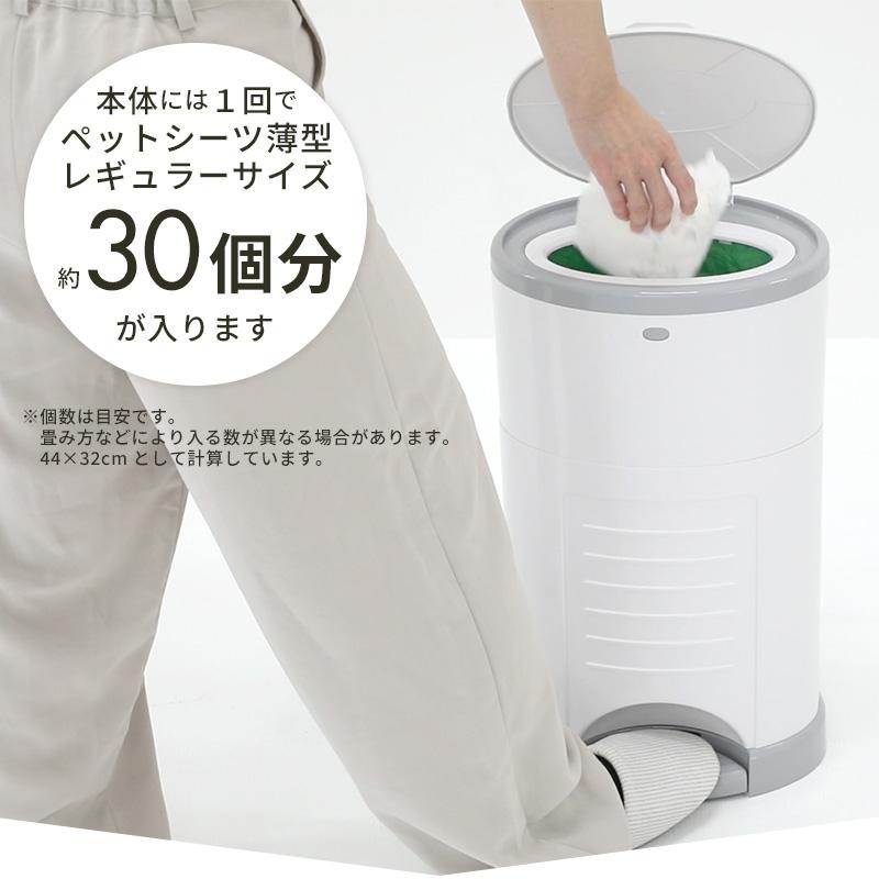 Pet Select by Nihonikuji (本体別売) Korbell おむつポット ECO 取替