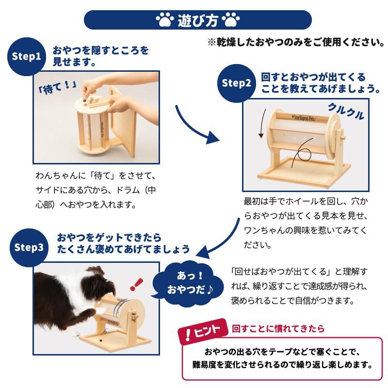 犬用 おもちゃ Wheel Of Fortune ガラガラポン 木製 知育 玩具トイ おやつ ノーズワーク 訓練 しつけ Pet Select By Nihonikujiヤフー店 通販 Yahoo ショッピング