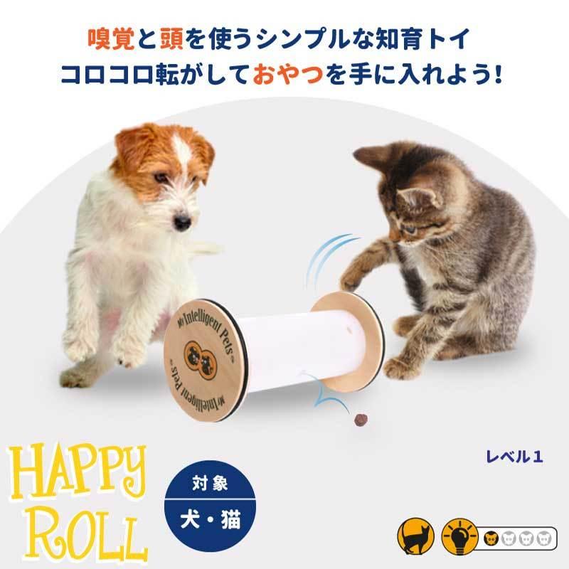 ペット おもちゃ Happyroll ハッピーロール 犬用 木製 知育 玩具 トイ 犬 ノーズワーク ストレス解消 猫 犬 Pet Select By Nihonikujiヤフー店 通販 Yahoo ショッピング