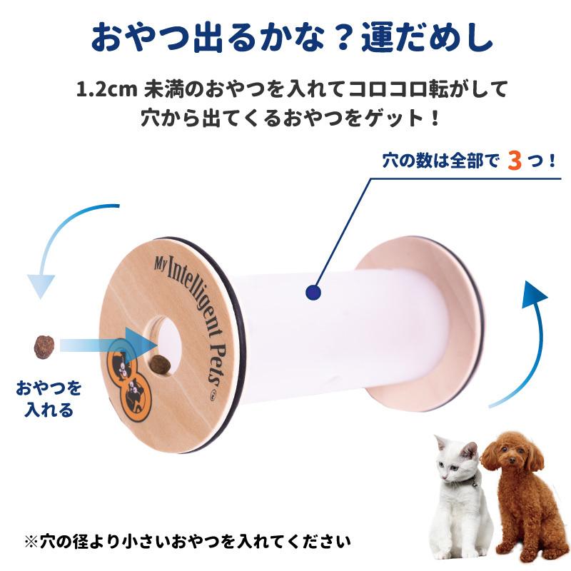 ペット おもちゃ Happyroll ハッピーロール 犬用 木製 知育 玩具 トイ 犬 ノーズワーク ストレス解消 猫 犬 Pet Select By Nihonikujiヤフー店 通販 Yahoo ショッピング