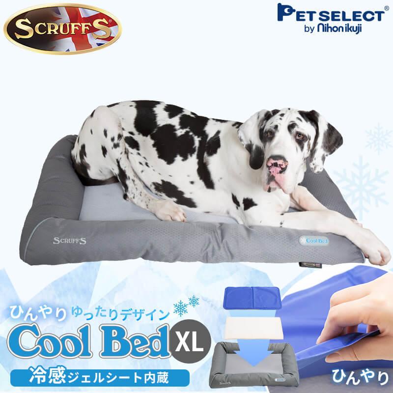 petselect 高級 ペットベッド クール ベッド XL インポート 犬 ひんやり 洗濯 洗える 猫 ジェル ペット用 ペットセレクト 冷却  人気大割引
