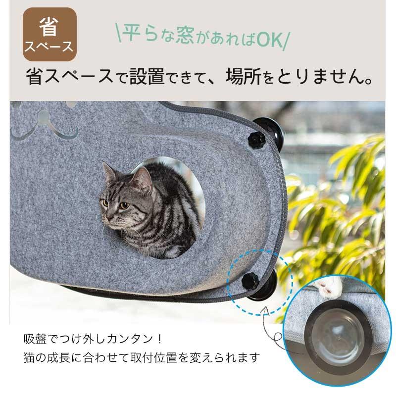 猫 窓用 ベッド ひなた ニャンコ ニャンコ 猫用 ウィンドウベッド ウインドウ 窓 ねこ ベット キャットハンモック Pet Select By Nihonikujiヤフー店 通販 Yahoo ショッピング