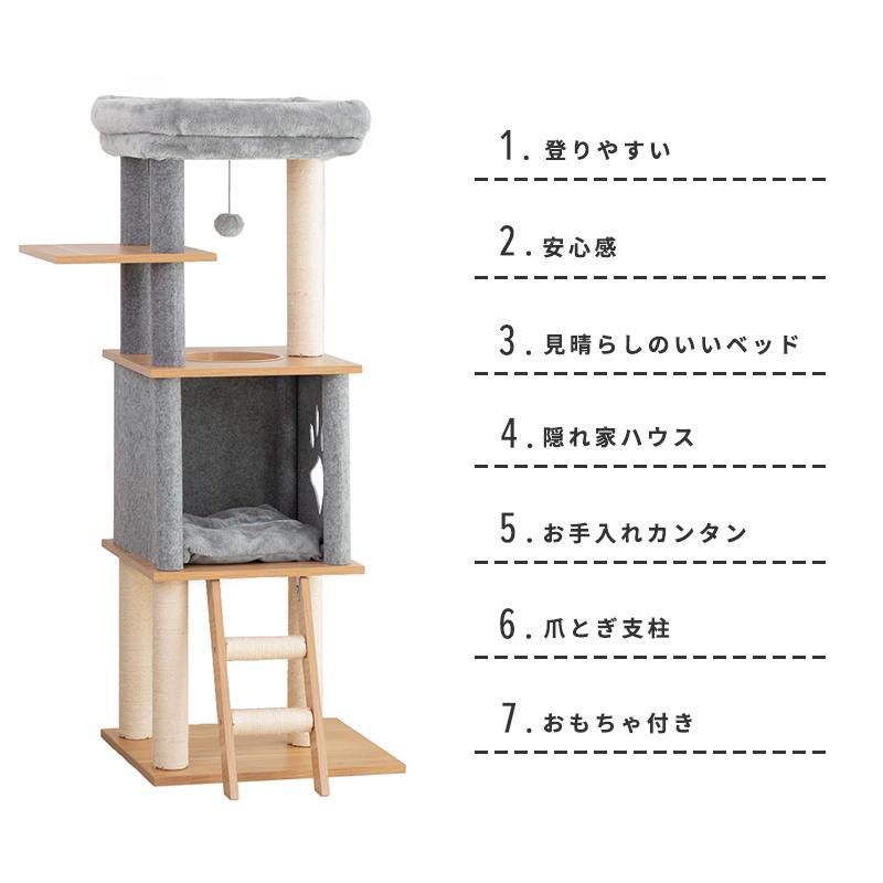 petselect [公式]木製 キャットタワー ニャンコノイエ（タワー）本体 猫 タワー 高さ123cm 据え置き 爪とぎ 多頭飼い 子猫 シニア  ptu :6980001400:Pet Select by Nihonikujiヤフー店 - 通販 - Yahoo!ショッピング