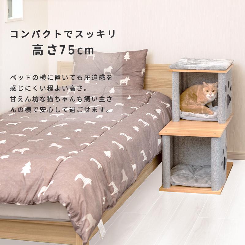 Pet Select by Nihonikuji ペットセレクト(公式) 木製 キャット Pet Select by Nihonikuji ペットセレクト(公式) 木製 キャット