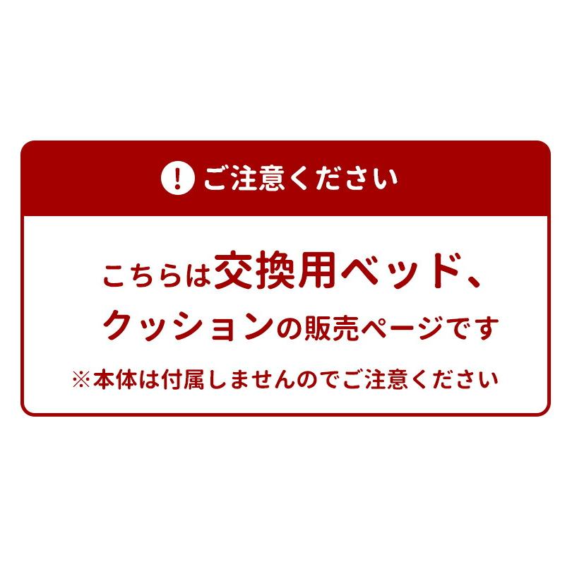 本体別売) キャットタワー ニャンコノイエ(タワー)専用 ひんやり