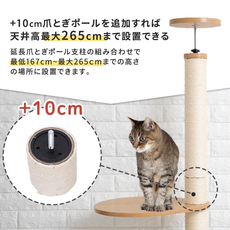 Pet Select by Nihonikuji (本体別売) キャットタワー ニャンコノイエ
