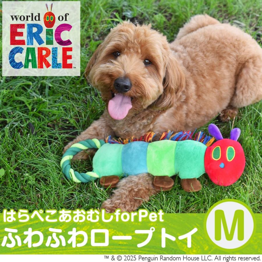 新商品 犬用 おもちゃ はらぺこあおむし forPet ふわふわ ロープトイ M ソフトトイ 玩具 ぬいぐるみ ericcarle | Pet Select by Nihonikuji | 01
