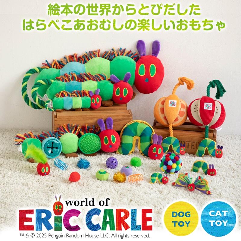 新商品 犬用 おもちゃ はらぺこあおむし forPet ふわふわ ロープトイ M ソフトトイ 玩具 ぬいぐるみ ericcarle | Pet Select by Nihonikuji | 02
