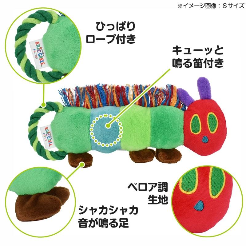 新商品 犬用 おもちゃ はらぺこあおむし forPet ふわふわ ロープトイ M ソフトトイ 玩具 ぬいぐるみ ericcarle | Pet Select by Nihonikuji | 04