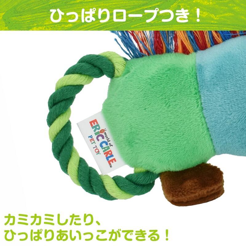 新商品 犬用 おもちゃ はらぺこあおむし forPet ふわふわ ロープトイ M ソフトトイ 玩具 ぬいぐるみ ericcarle | Pet Select by Nihonikuji | 05