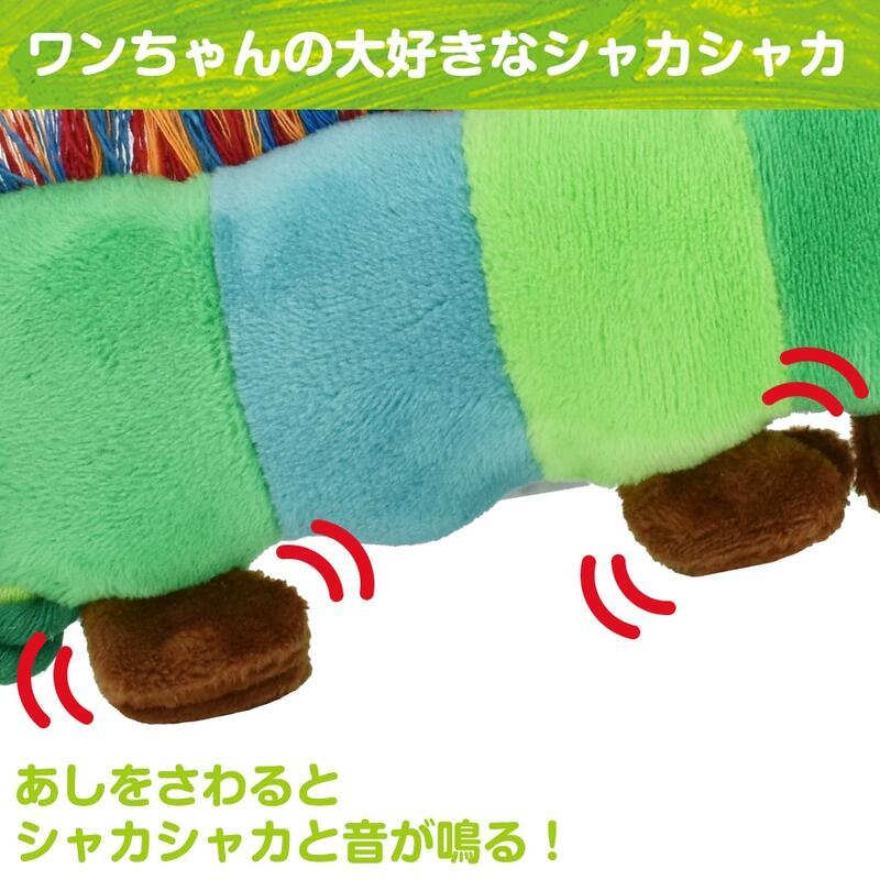 新商品 犬用 おもちゃ はらぺこあおむし forPet ふわふわ ロープトイ M ソフトトイ 玩具 ぬいぐるみ ericcarle | Pet Select by Nihonikuji | 07