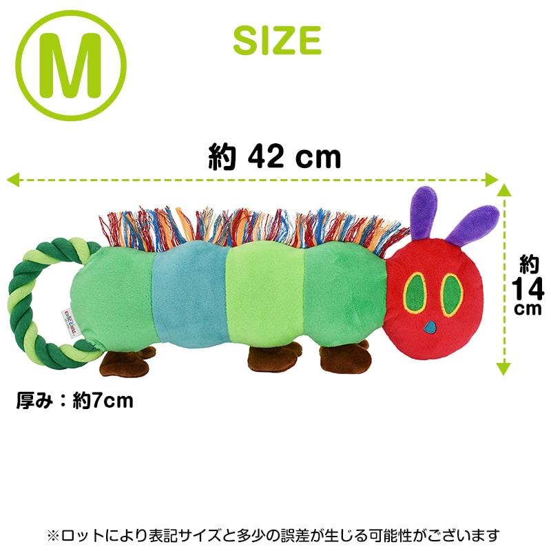新商品 犬用 おもちゃ はらぺこあおむし forPet ふわふわ ロープトイ M ソフトトイ 玩具 ぬいぐるみ ericcarle | Pet Select by Nihonikuji | 08
