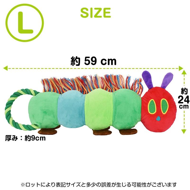 新商品 犬用 おもちゃ はらぺこあおむし forPet ふわふわ ロープトイ L ソフトトイ 玩具 ぬいぐるみ ericcarle | Pet Select by Nihonikuji | 08