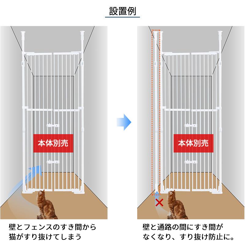 (本体別売) のぼれんにゃん バリアフリー専用 つっぱりポール単品(1本) | Pet Select by Nihonikuji | 08