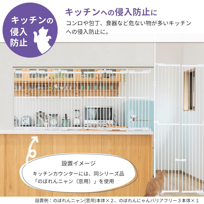Pet Select by Nihonikuji ペットセレクト(公式) のぼれんニャン Pet Select by Nihonikuji ペットセレクト(公式) のぼれんニャン