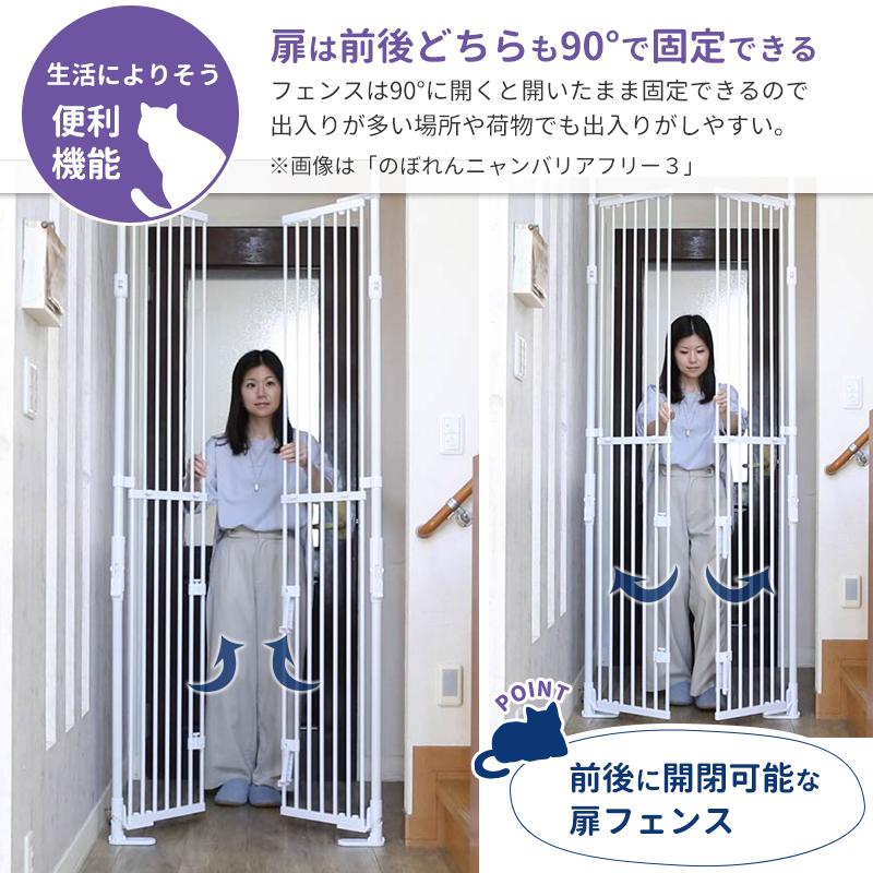 Pet Select by Nihonikuji ペットセレクト(公式) のぼれんニャン Pet Select by Nihonikuji ペットセレクト(公式) のぼれんニャン