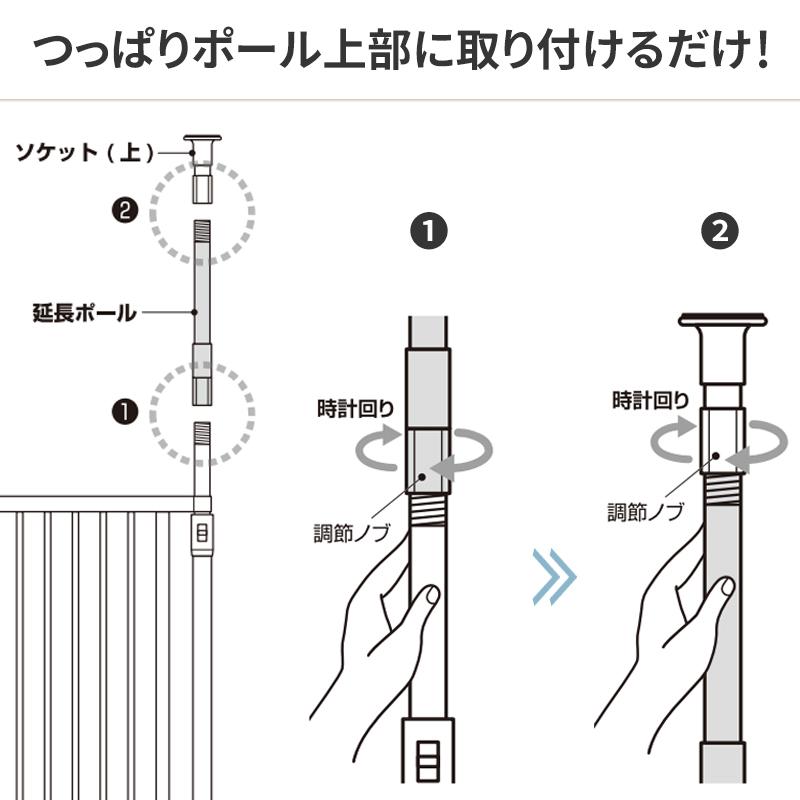 (本体別売) のぼれんニャンバリアフリー Quick (クイック) / スリム 専用 延長ポール | Pet Select by Nihonikuji | 04