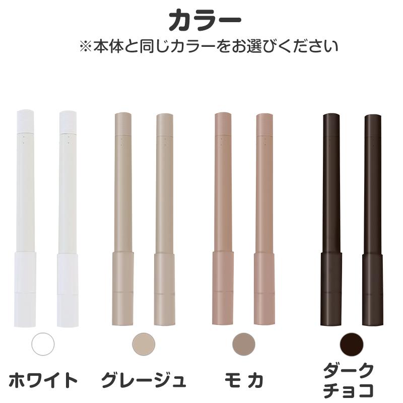 (本体別売) のぼれんニャンバリアフリー Quick (クイック) / スリム 専用 延長ポール | Pet Select by Nihonikuji | 06