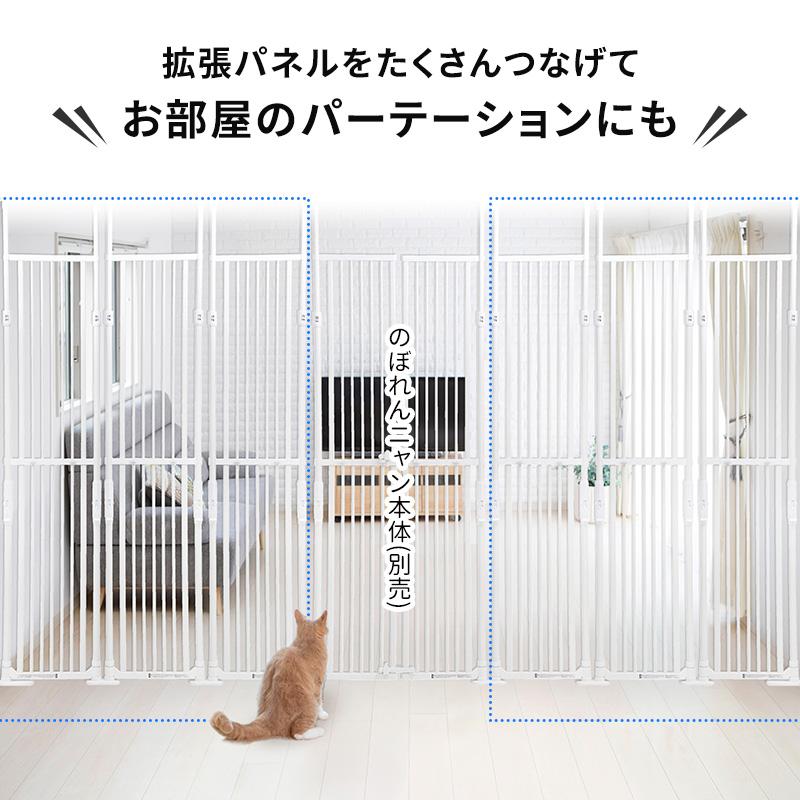 Pet Select by Nihonikuji (本体別売) のぼれんニャン バリアフリー