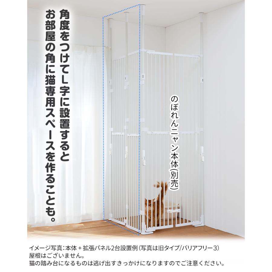 Pet Select by Nihonikuji (本体別売) のぼれんニャン バリアフリー