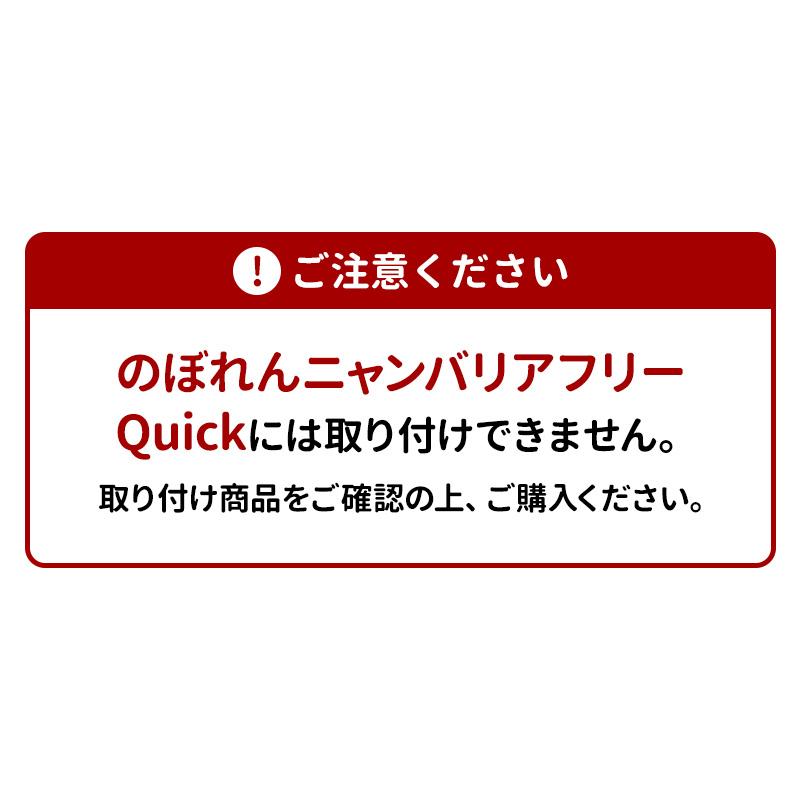 (本体別売 交換/追加用部品)のぼれんニャン バリアフリー3 専用 扉ロック(大) 1個入り(新旧対応品) | Pet Select by Nihonikuji | 06