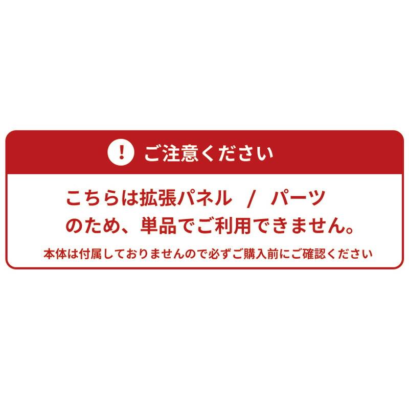 (本体別売) ウォールセーバー 4個セット メール便 送料無料 日本育児 滑り止め 突っ張り 壁 日本製 サポート | Pet Select by Nihonikuji | 04
