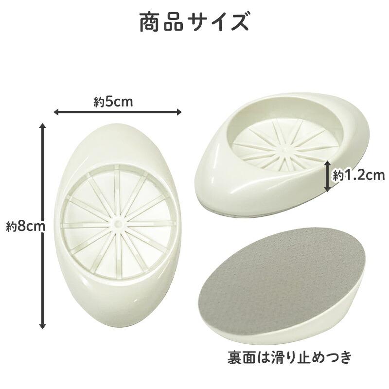 (本体別売) ウォールセーバー 4個セット メール便 送料無料 日本育児 滑り止め 突っ張り 壁 日本製 サポート | Pet Select by Nihonikuji | 07