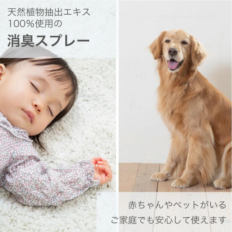 日本製 消臭スプレー フィトン35 (50ml) 森林の香り 消臭 抗菌 携帯用 持ち運び 植物成分 ペット 犬 猫 おむつ トイレ ごみ箱 |  | 02