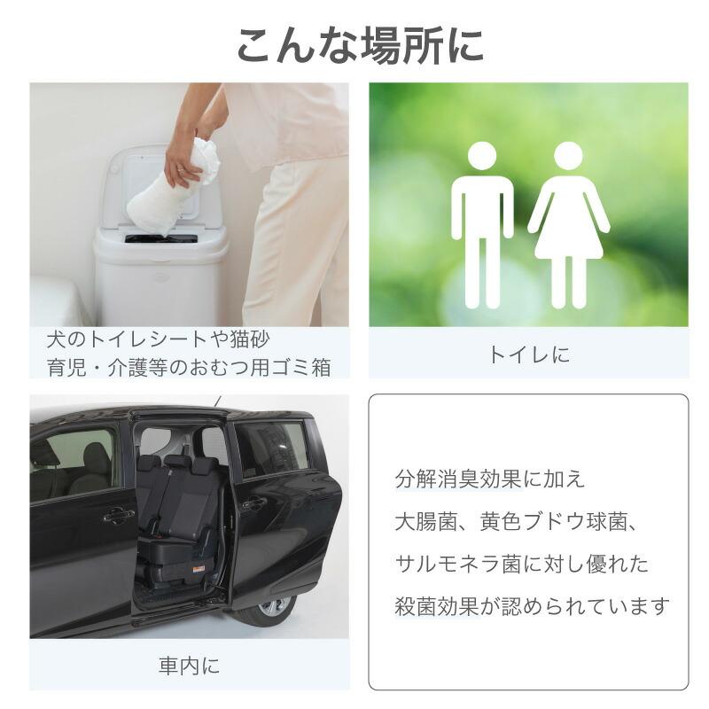 日本製 消臭スプレー フィトン35 (50ml) 森林の香り 消臭 抗菌 携帯用 持ち運び 植物成分 ペット 犬 猫 おむつ トイレ ごみ箱 |  | 03