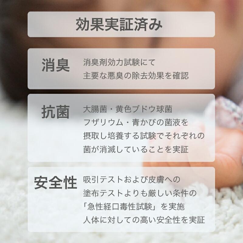 日本製 消臭スプレー フィトン35 (50ml) 森林の香り 消臭 抗菌 携帯用 持ち運び 植物成分 ペット 犬 猫 おむつ トイレ ごみ箱 |  | 05