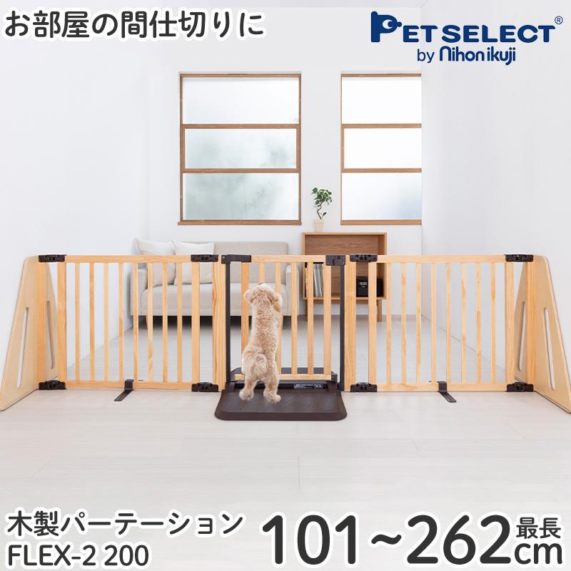 ペットゲート 楽天市場】【マラソン限定 P5倍+最大400円クーポン※要取得