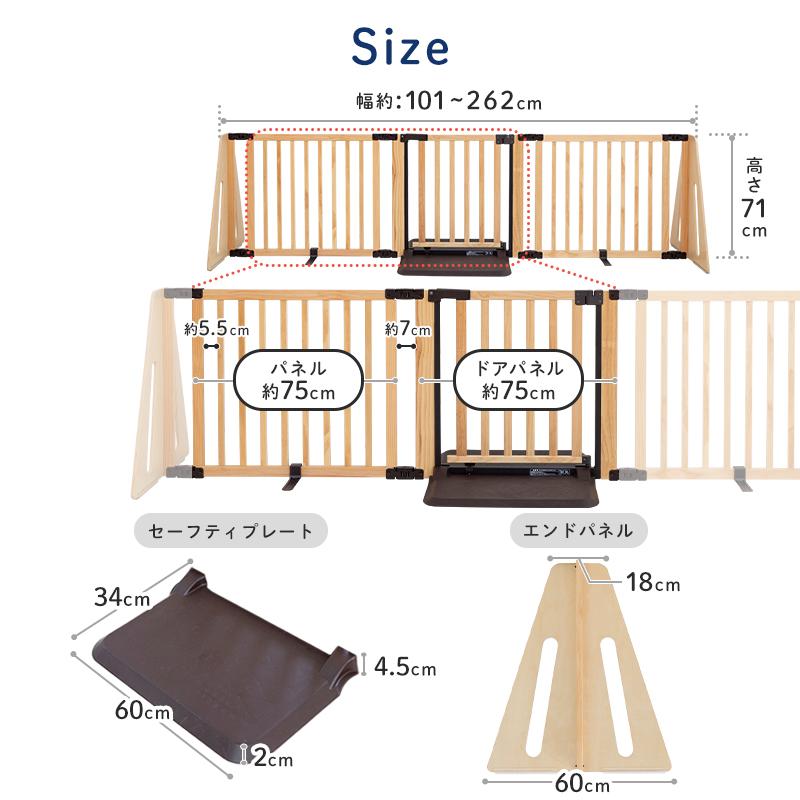 木製パーテーション　ペットゲート　ナチュラル 1920030400_10.jpg